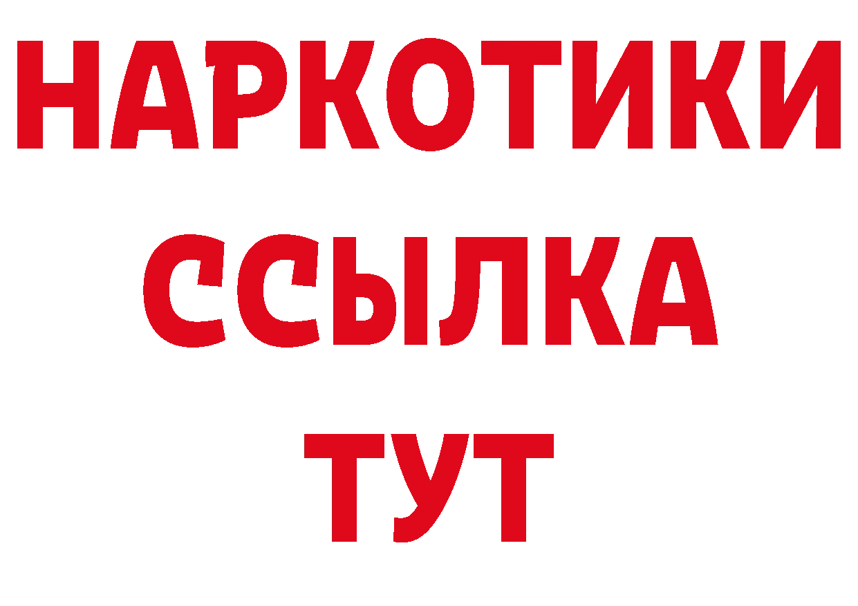 Шишки марихуана сатива как войти нарко площадка кракен Когалым