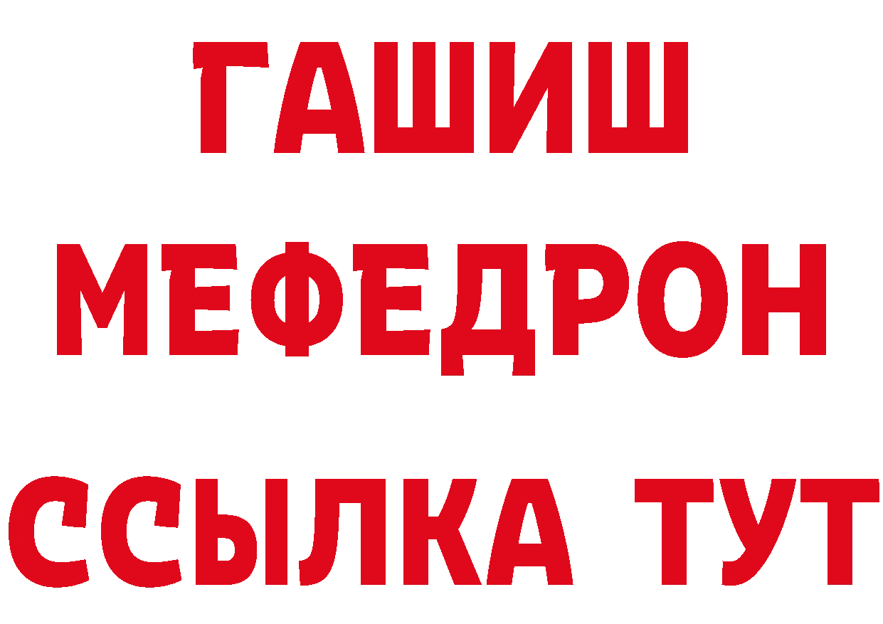 Дистиллят ТГК вейп маркетплейс мориарти блэк спрут Когалым